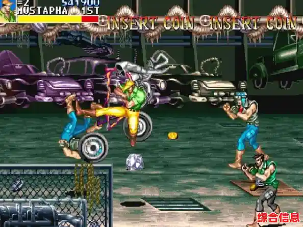 恐龙快打双人版技能爆表,难道你不想培育专属英雄称霸街机战场? 恐龙快打双人版技能爆表,难道你不想培育专属英雄称霸街机战场?