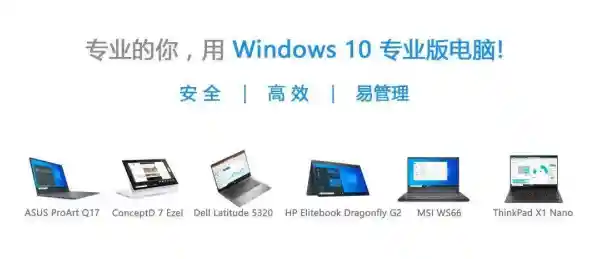 高效办公新选择:两台电脑共享方案提升工作效率 高效办公新选择:两台电脑共享方案提升工作效率