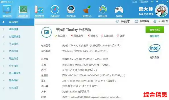 自己动手更换电脑内存条，详细教程助你快速提升运行速度