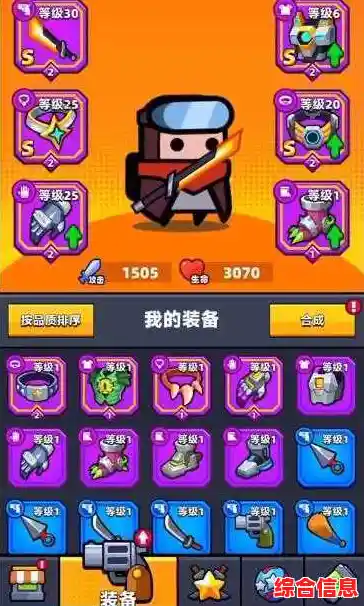 还在找动作射击手游?弹壳特攻队国际版(Survivor.io)随机合成超武不香吗? 还在找动作射击手游?弹壳特攻队国际版(Survivor.io)随机合成超武不香吗?