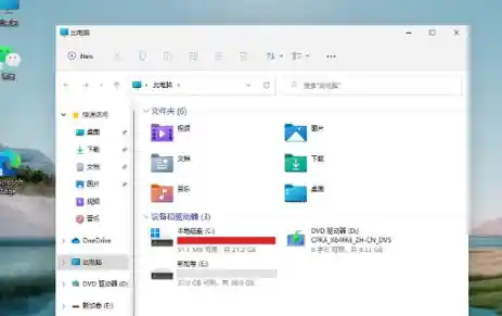 惠普电脑Windows 11系统硬盘分区详细操作步骤指南 惠普电脑Windows 11系统硬盘分区详细操作步骤指南