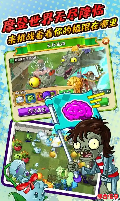 想体验萌化塔防新乐趣?植物娘大战僵尸手机版》等你来玩! 想体验萌化塔防新乐趣?植物娘大战僵尸手机版》等你来玩!