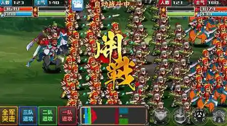 想体验经典像素风三国策略?何不试试《三国群英传2奥汀正版》 想体验经典像素风三国策略?何不试试《三国群英传2奥汀正版》