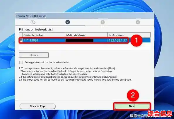 在Windows 11操作系统中轻松完成打印机配置与连接
