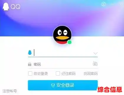 想要清空QQ空间痕迹?手把手教你完成账号注销全过程 想要清空QQ空间痕迹?手把手教你完成账号注销全过程
