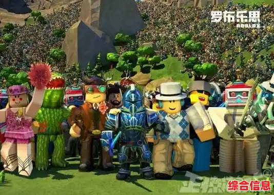 还在找趣味十足的沙盒游戏?试试罗布乐思国际版! 还在找趣味十足的沙盒游戏?试试罗布乐思国际版!