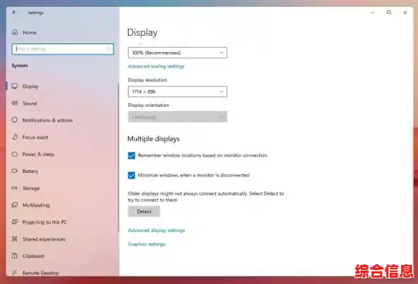 如何解决 Windows 11 安装过程中硬件检测不通过的问题 如何解决 Windows 11 安装过程中硬件检测不通过的问题