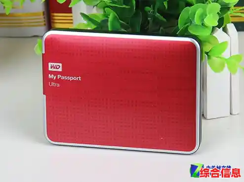 揭秘西部数据移动硬盘官网核心优势:十大选购要点不容错过 揭秘西部数据移动硬盘官网核心优势:十大选购要点不容错过