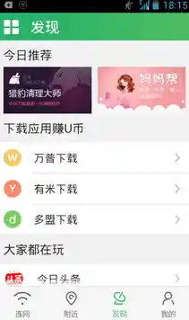 随时随地畅游网络，无线WiFi全城覆盖让上网更自由