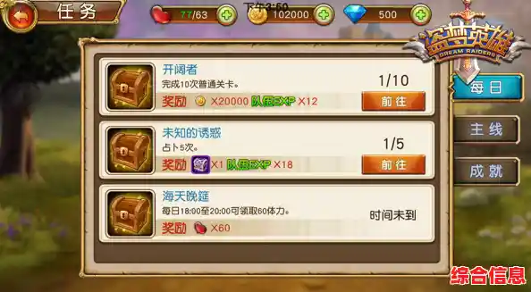 还在寻找耐玩的模拟经营游戏?石油大王》的海量任务和升级系统等你挑战! 还在寻找耐玩的模拟经营游戏?石油大王》的海量任务和升级系统等你挑战!