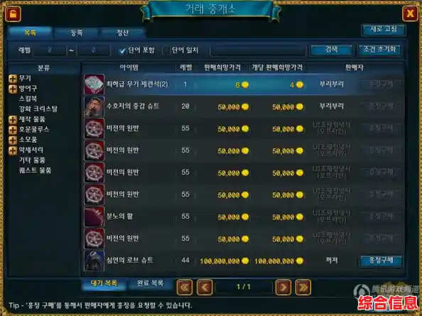 还在寻找耐玩的模拟经营游戏?石油大王》的海量任务和升级系统等你挑战! 还在寻找耐玩的模拟经营游戏?石油大王》的海量任务和升级系统等你挑战!