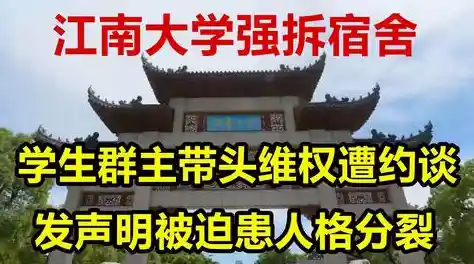 招募学生、聘请名师,谁不想在《江南书院》里打造顶级学府? 招募学生、聘请名师,谁不想在《江南书院》里打造顶级学府?