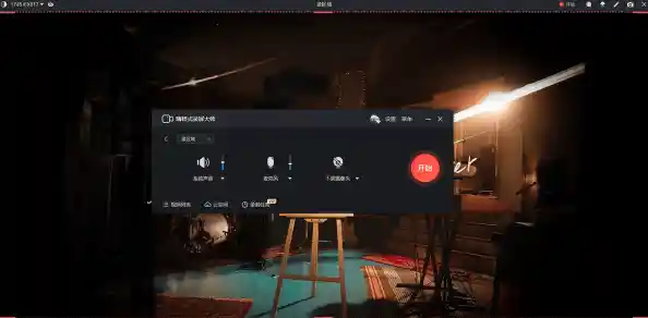 详解电脑屏幕录制步骤与实用技巧，轻松上手高清录屏