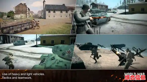 想体验真实的战争场景？World War Heroes》等你来挑战！