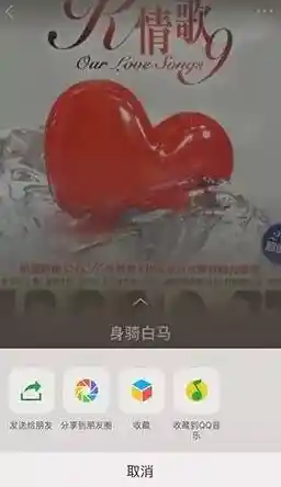 开启微信音乐共享之旅,让你的歌声在朋友圈自由飞扬 开启微信音乐共享之旅,让你的歌声在朋友圈自由飞扬