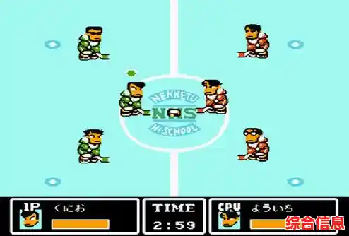 热血篮球手机版—FC经典的街头篮球游戏,你还记得那些乱斗中的进球吗? 热血篮球手机版—FC经典的街头篮球游戏,你还记得那些乱斗中的进球吗?