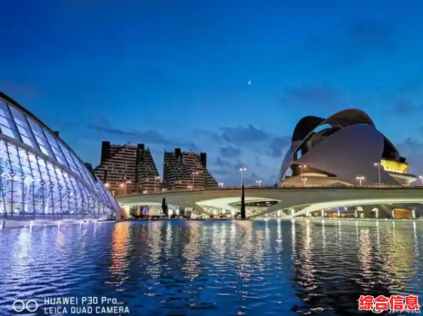 华为P30：重塑摄影边界，开启影像创作的全新篇章