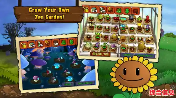 还在犹豫玩什么游戏?植物大战僵尸95版砸罐子》的盲盒式对抗难道不让你心动? 还在犹豫玩什么游戏?植物大战僵尸95版砸罐子》的盲盒式对抗难道不让你心动?