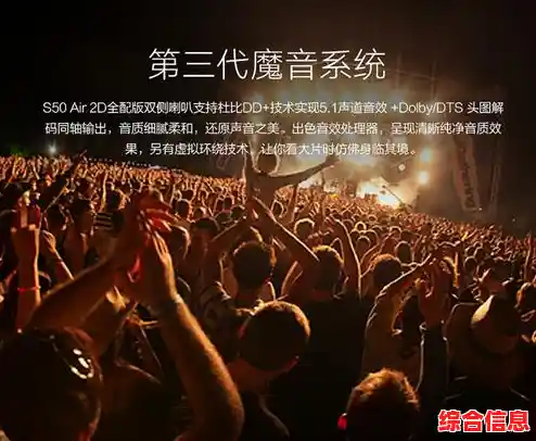 体验锐丰音响带来的震撼音效，尽享身临其境的音乐之旅！