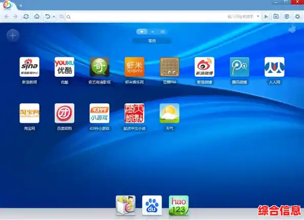 全新浏览器软件,让您的网络浏览速度飞跃提升! 全新浏览器软件,让您的网络浏览速度飞跃提升!