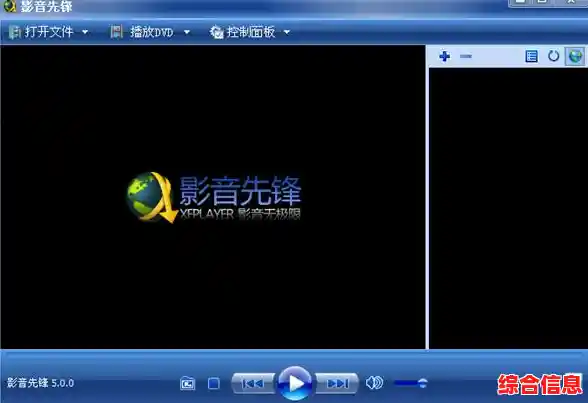 影音先锋手机版:高清画质与流畅播放随身携带的影院享受 影音先锋手机版:高清画质与流畅播放随身携带的影院享受