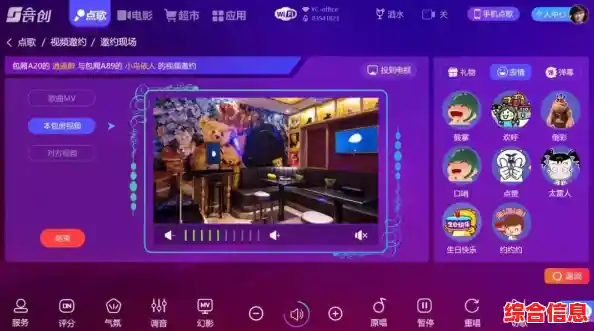陌陌电脑版带来丰富社交乐趣，畅游多彩虚拟社区新天地