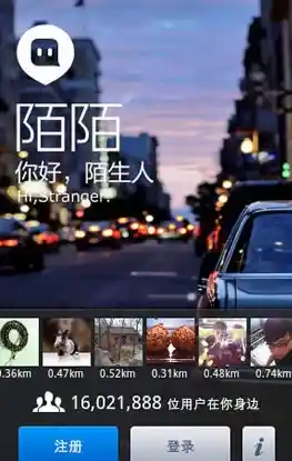 陌陌电脑版带来丰富社交乐趣，畅游多彩虚拟社区新天地