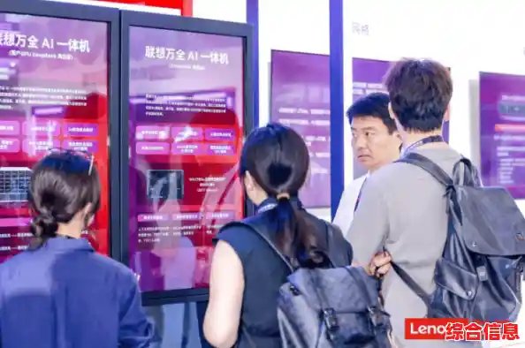 联想携突破性科技成果亮相，重新定义行业未来趋势