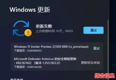 Win11系统浏览器异常缺失？详细排查与修复指南