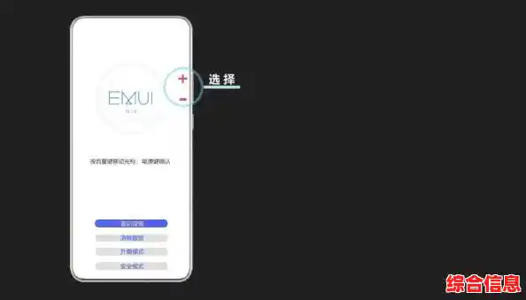 手机密码遗忘怎么办?五种实用技巧助你快速解锁设备 手机密码遗忘怎么办?五种实用技巧助你快速解锁设备
