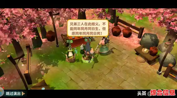 想重温三国策略名作？吞食天地2重制版豪华手机版》高清重制岂容错过！