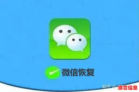 微信图标消失怎么办？这些实用恢复技巧帮你快速找回！