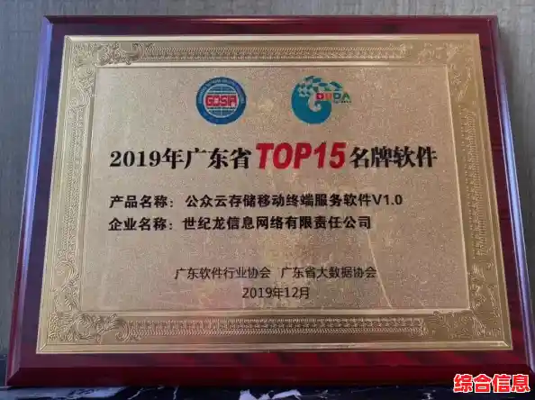 专业网盘文件搜索平台:极速获取合法共享资源与文档下载链接 专业网盘文件搜索平台:极速获取合法共享资源与文档下载链接