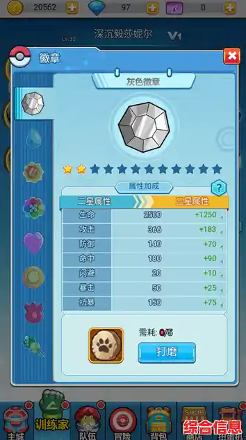 想收集宠物、搭配阵容?超级精灵球》的多样玩法你确定不试试? 想收集宠物、搭配阵容?超级精灵球》的多样玩法你确定不试试?