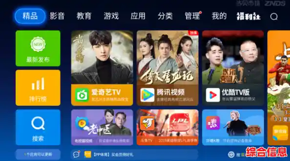 惊喜来袭!暴风影音超清影视资源大放送,畅享视听盛宴 惊喜来袭!暴风影音超清影视资源大放送,畅享视听盛宴