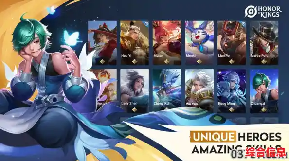 想体验国际版王者荣耀的畅快对决?快来试试《传说对决国际服》吧! 想体验国际版王者荣耀的畅快对决?快来试试《传说对决国际服》吧!