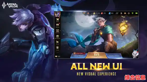 想体验国际版王者荣耀的畅快对决?快来试试《传说对决国际服》吧! 想体验国际版王者荣耀的畅快对决?快来试试《传说对决国际服》吧!