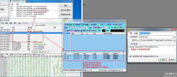 全面解读修改器:原理剖析与典型使用实例详解 全面解读修改器:原理剖析与典型使用实例详解