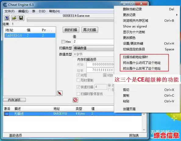 全面解读修改器:原理剖析与典型使用实例详解 全面解读修改器:原理剖析与典型使用实例详解