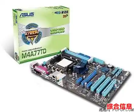 专为华硕主板用户打造的驱动下载平台，涵盖全系列型号驱动支持与技术支持