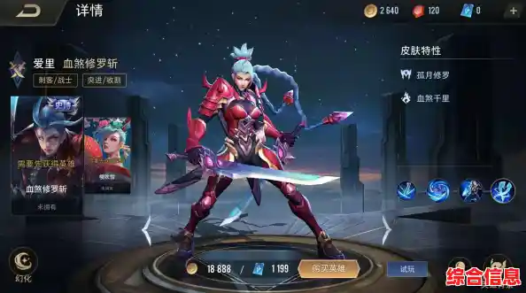 听说过《傳說對決》吗？你知道它和《王者荣耀》的玩法有多相似吗？