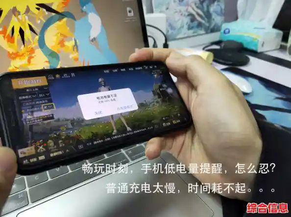 手机电量告急时刻，这些应急妙招让你摆脱困境