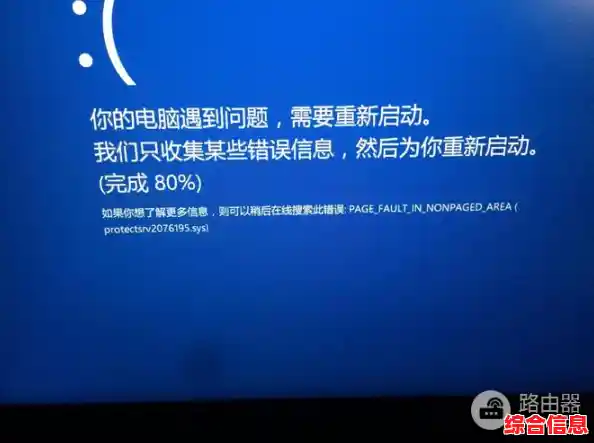 如何有效处理联想电脑蓝屏问题并恢复稳定运行 如何有效处理联想电脑蓝屏问题并恢复稳定运行
