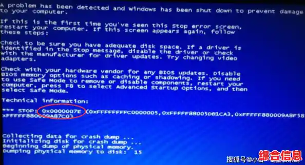如何有效处理联想电脑蓝屏问题并恢复稳定运行 如何有效处理联想电脑蓝屏问题并恢复稳定运行