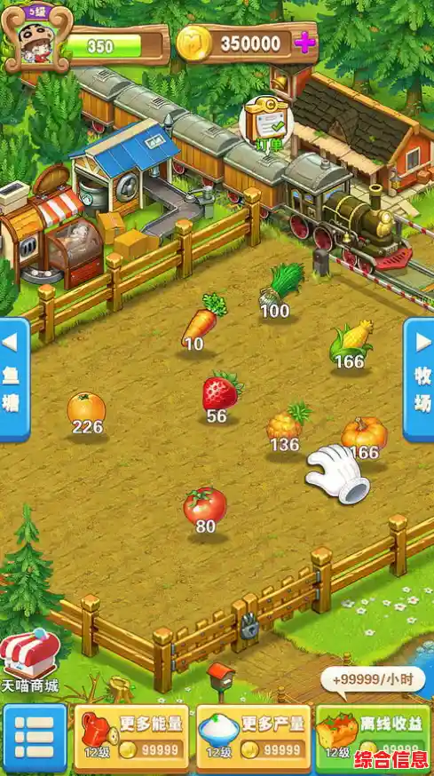 手机QQ农场:构建个性化农场乐园,体验绿色生活乐趣 手机QQ农场:构建个性化农场乐园,体验绿色生活乐趣