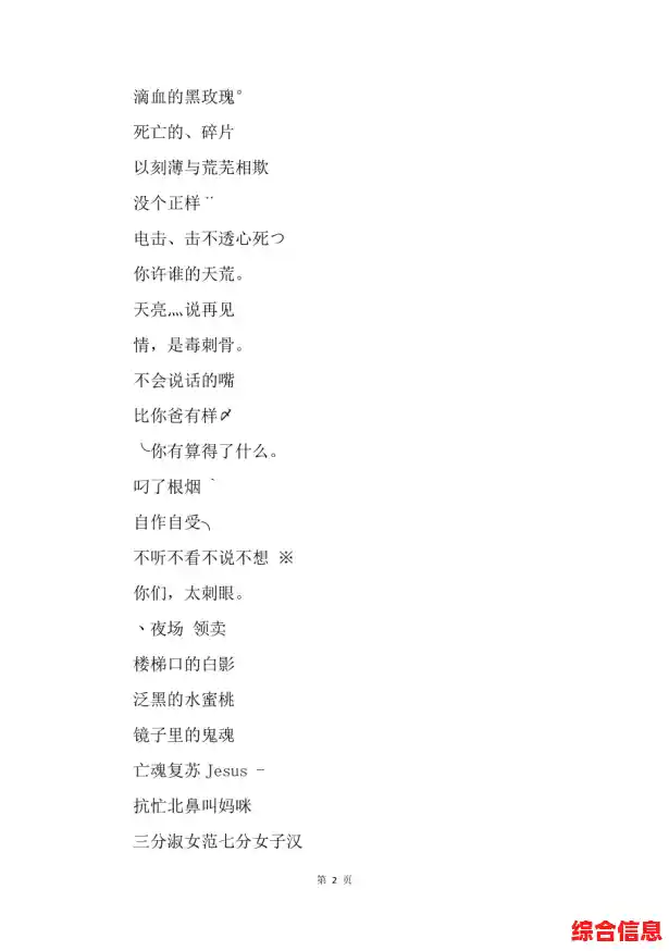 打造独特QQ女生昵称,展现个性魅力让你与众不同! 打造独特QQ女生昵称,展现个性魅力让你与众不同!