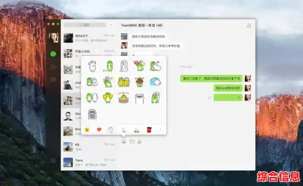 微信电脑版登陆,社交互动无界限,工作生活更便捷 微信电脑版登陆,社交互动无界限,工作生活更便捷