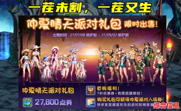 想体验《原神先行服》的全新版本内容？这场跨越尘世的冒险之旅怎能错过！