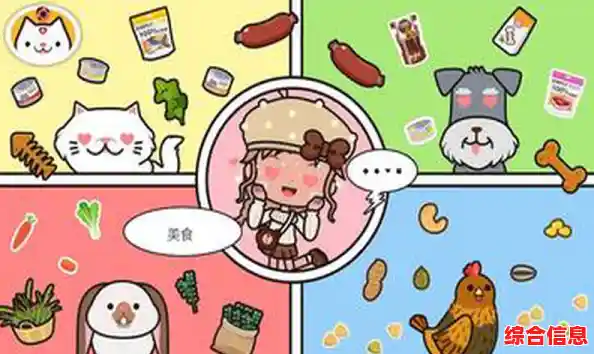 想体验自由探索与创意装饰的乐趣？米加小屋生活等你来玩！