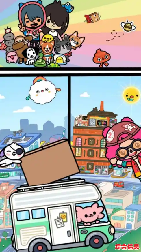 想体验自由探索与创意装饰的乐趣？米加小屋生活等你来玩！